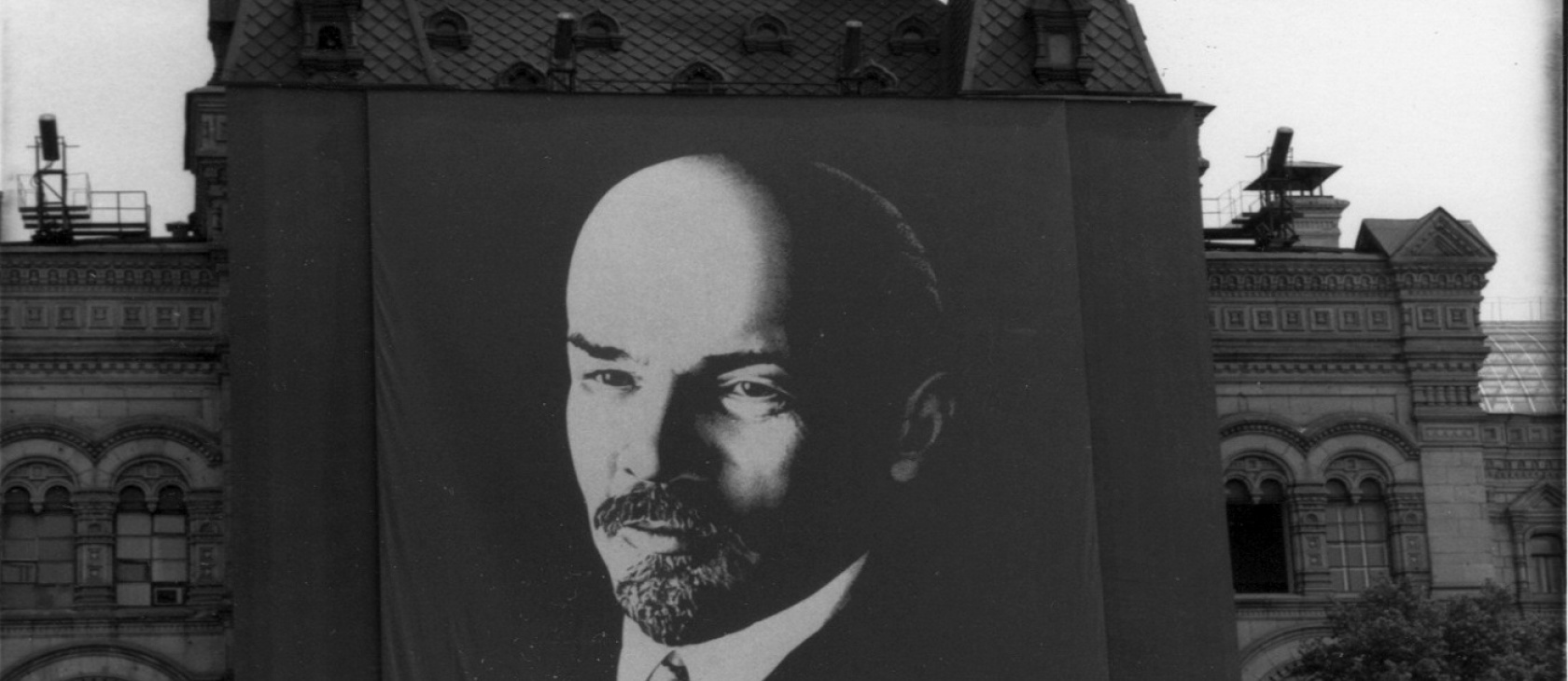 Портрет Ленина на здании гума